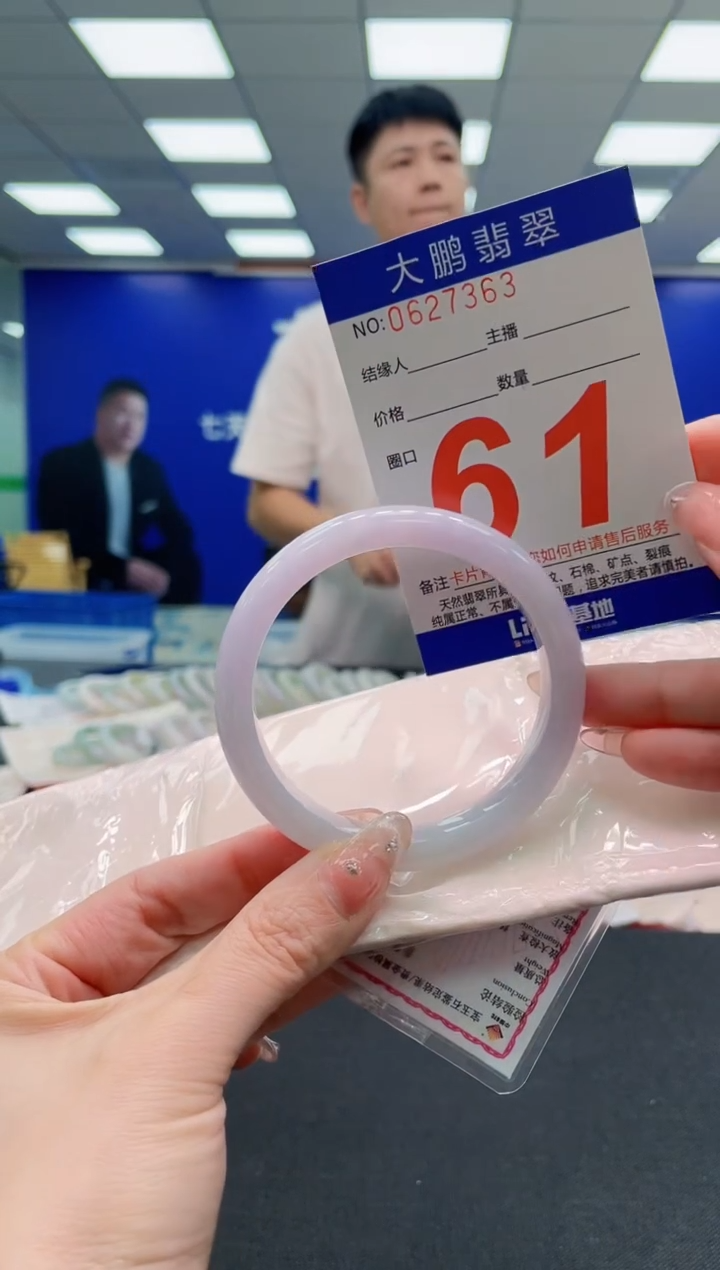 翡翠手镯未镶嵌AAAAAAAAAAAAAAAAAA