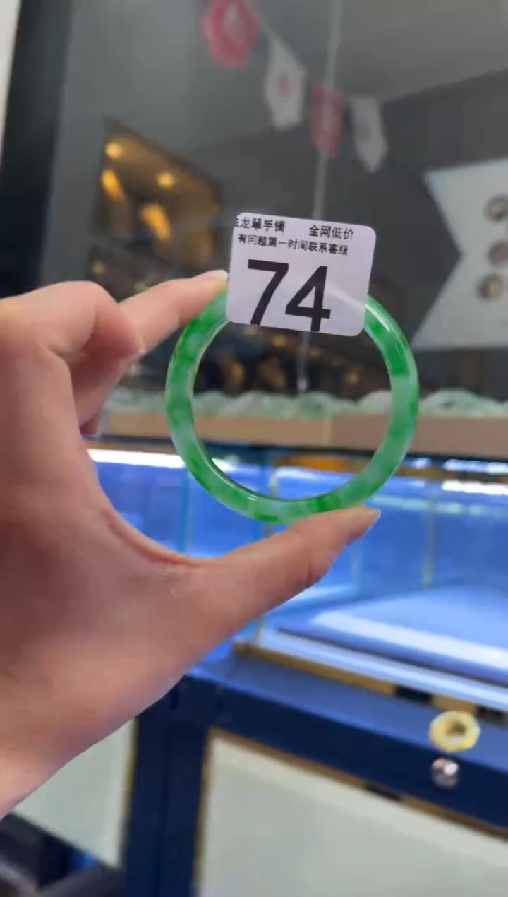 石英质玉手镯未镶嵌74  58-59圈口可戴