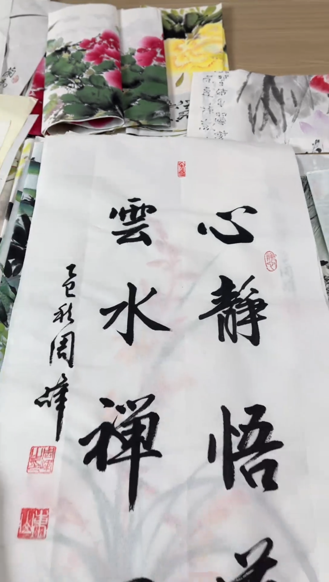 国画11.22国画手绘作品无边框