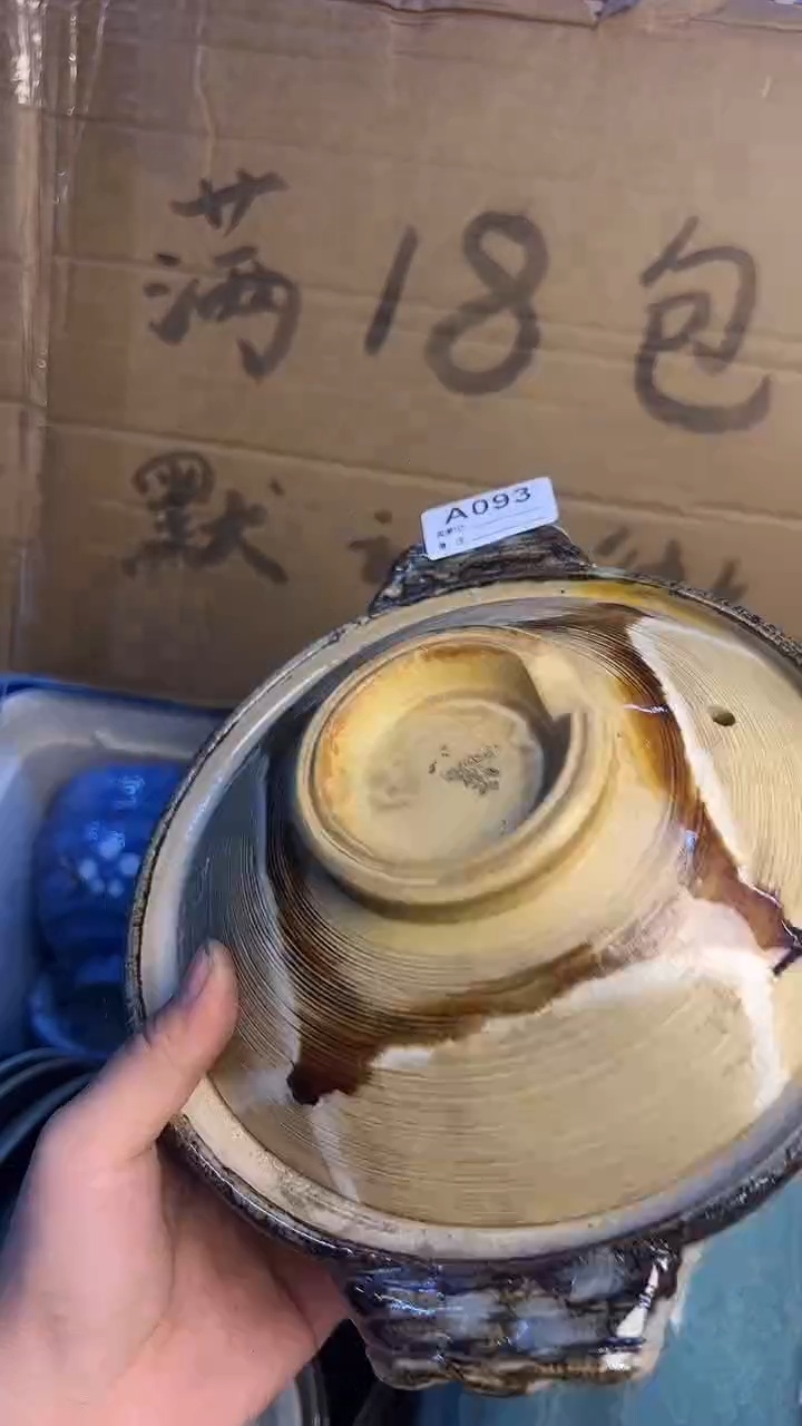 瓷片溪*093砂锅...