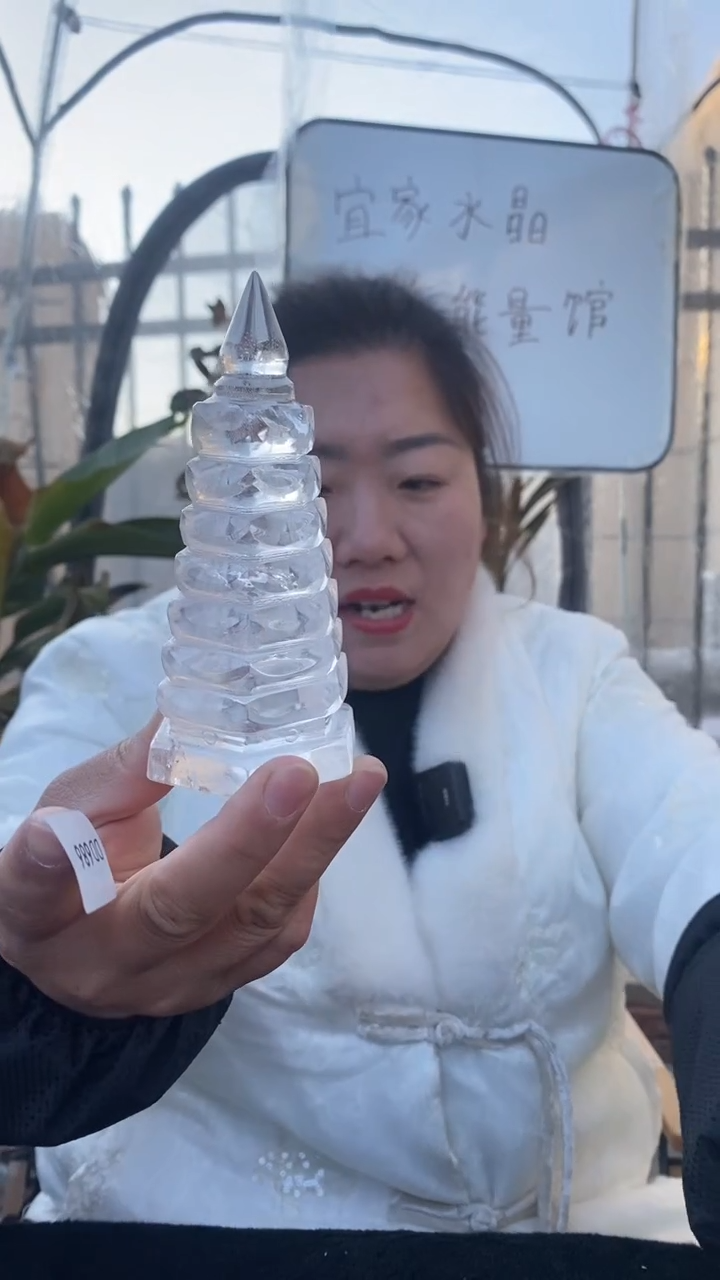 【闪购商品】水晶文昌塔未镶嵌白水晶文昌塔DD686