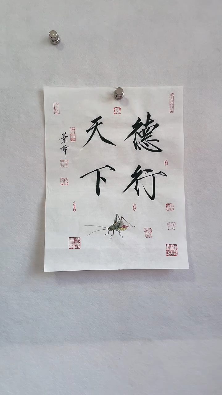 国画国画  艺和堂美术馆