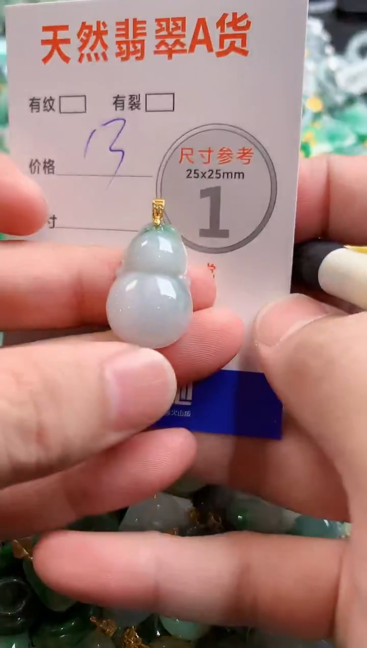 颈饰未镶嵌翡翠28100856