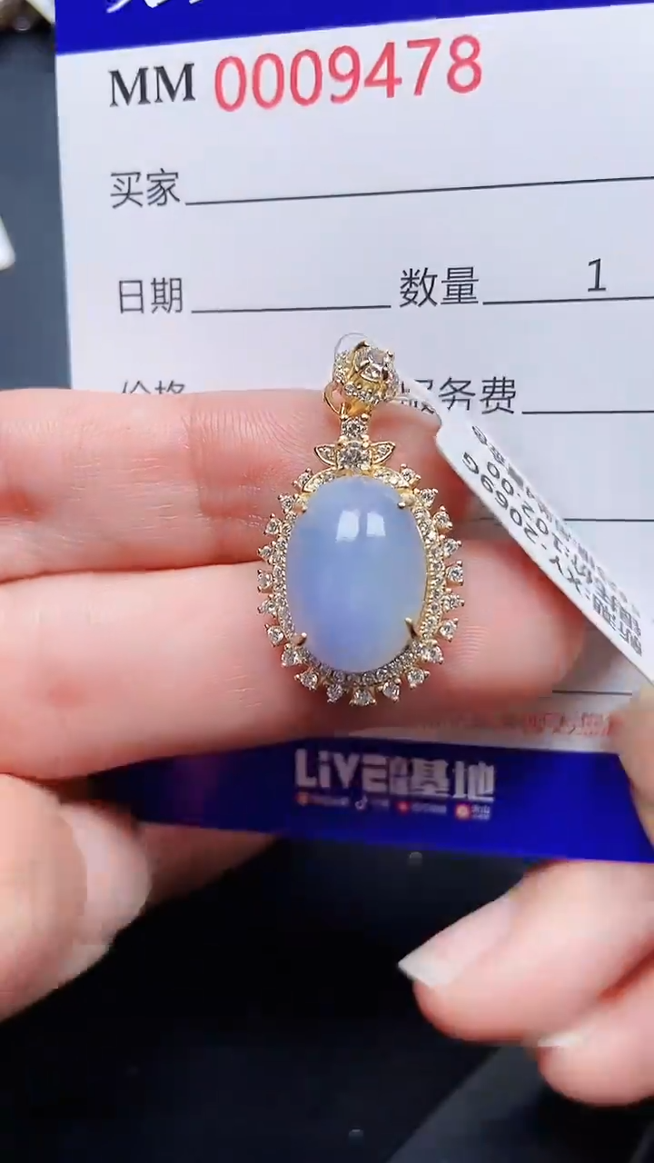 颈饰银S925镶嵌翡翠9478