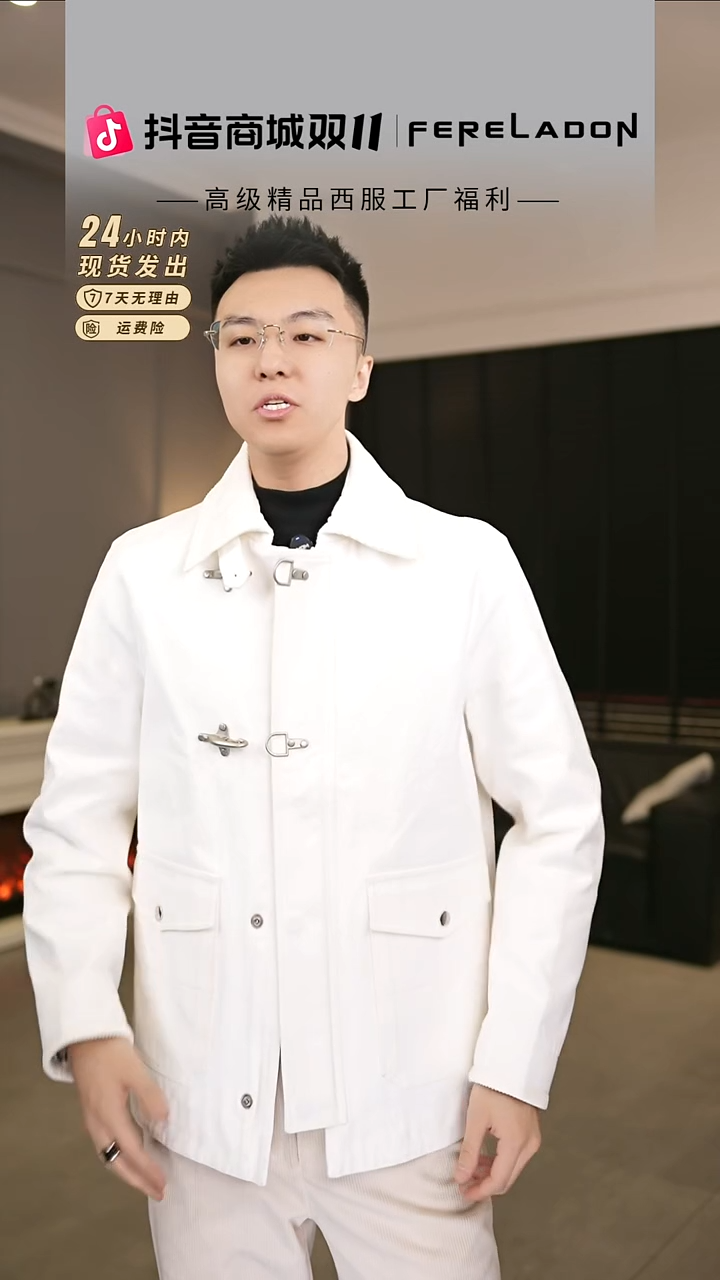 245511 白色夹克  50尺码  140-155斤