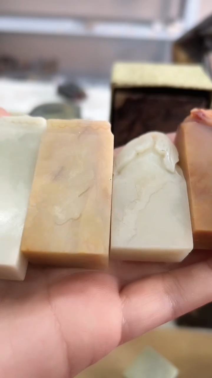 【知墨堂422#】印章石微瑕4方【混搭不挑】