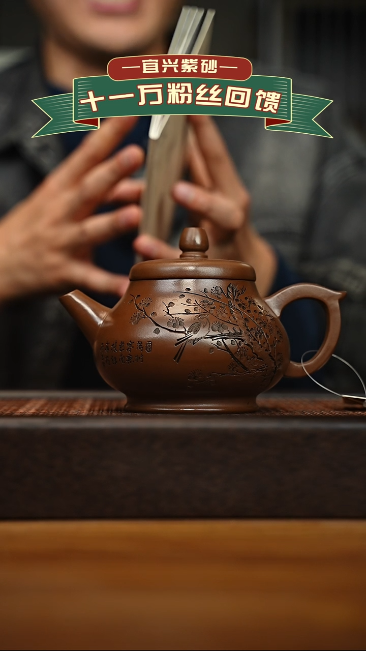 茶壶紫砂宜兴原矿 手工 紫砂壶容量400cc