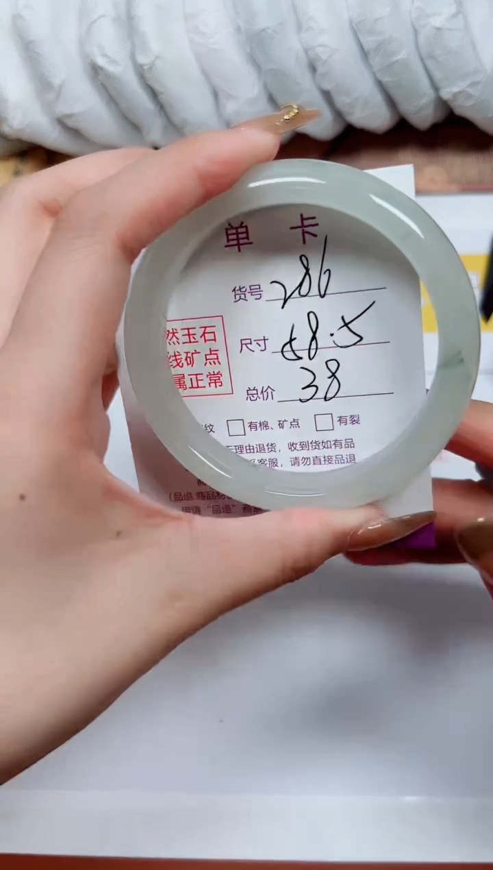 【闪购商品】石英质玉手镯未镶嵌k286