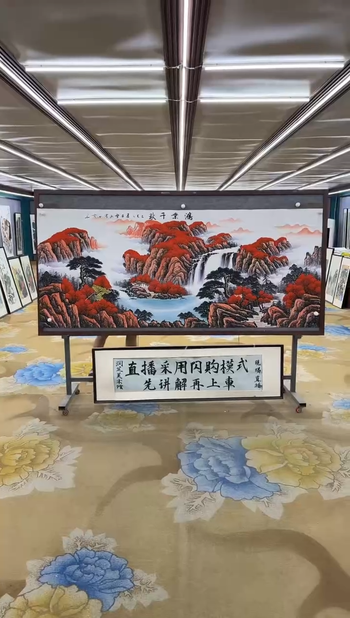 绘画绘画Y-刘雪红-小八尺-山水画