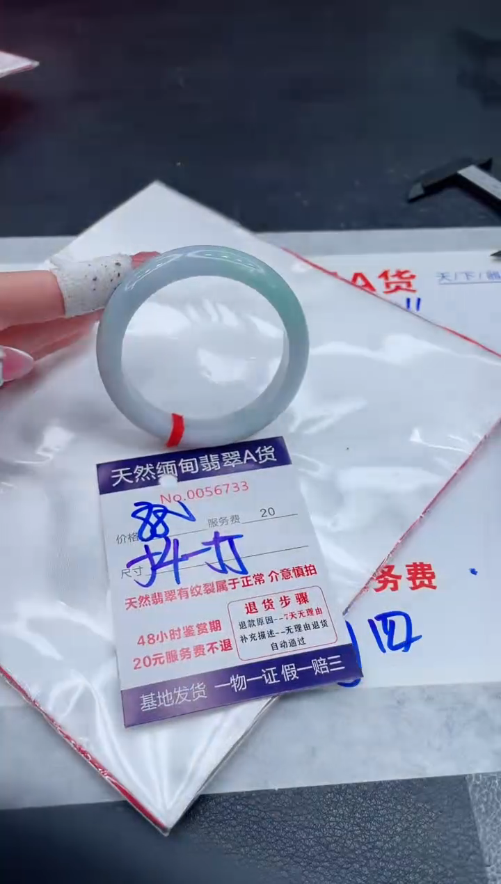 翡翠手镯未镶嵌11111111
