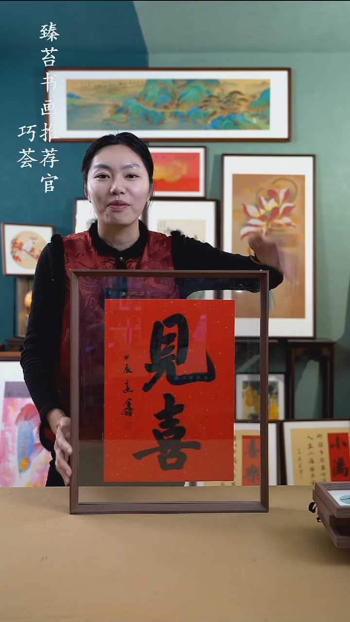 【闪购商品】国画XF001 见喜 手写手绘摆台