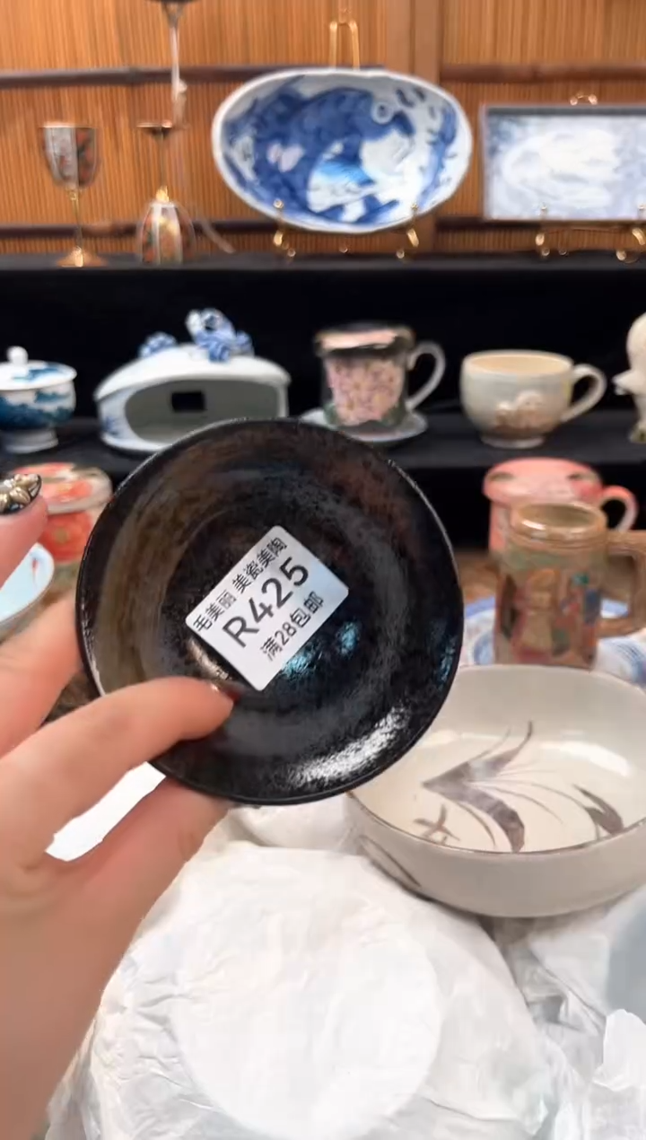 瓷片冰**石425R 盘子杯子 碗
