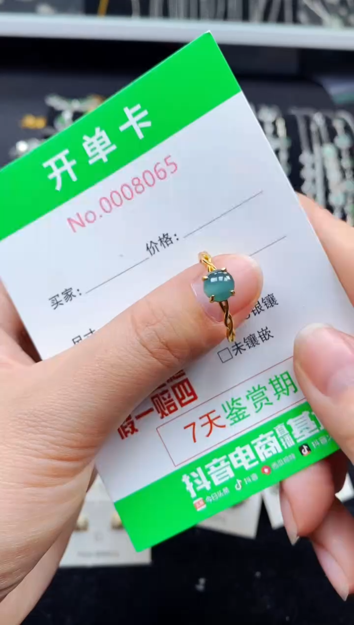 【闪购商品】翡翠戒指银S925镶嵌8065