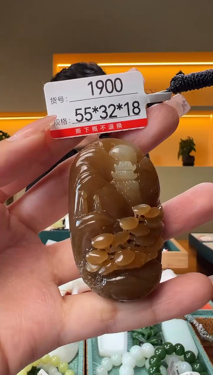 和田玉未镶嵌颈饰1