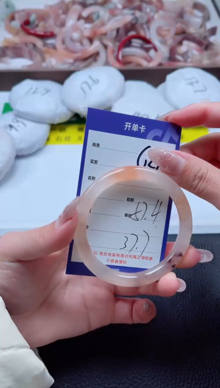 【闪购商品】石英质玉手镯未镶嵌621-57