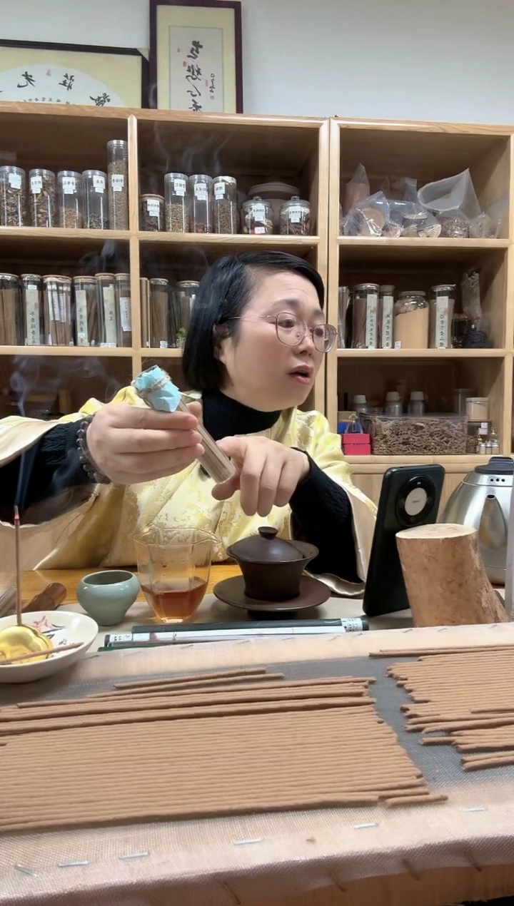 香料芽庄无粘香  多样性发一 15g