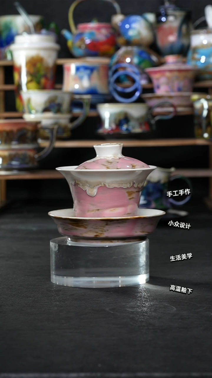 设计师款景德镇森涩手创陶瓷（食品级）593