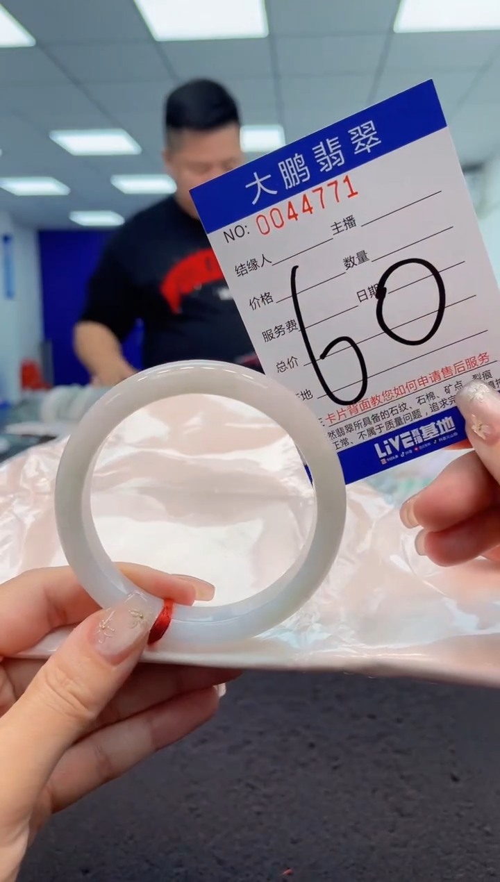 【闪购商品】翡翠手镯未镶嵌AAAAAAAAAA