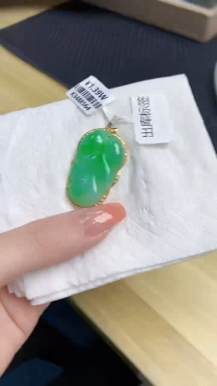 【闪购商品】翡翠颈饰18K金镶嵌天然翡翠A货