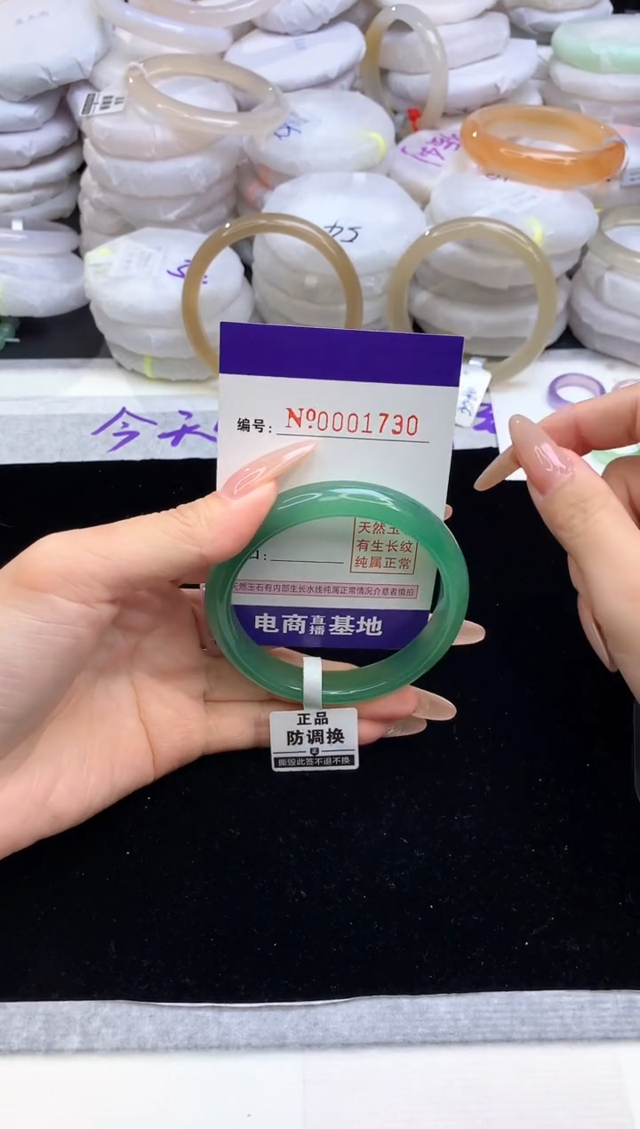 【闪购商品】玛瑙/玉髓手镯未镶嵌1730圈口56.7