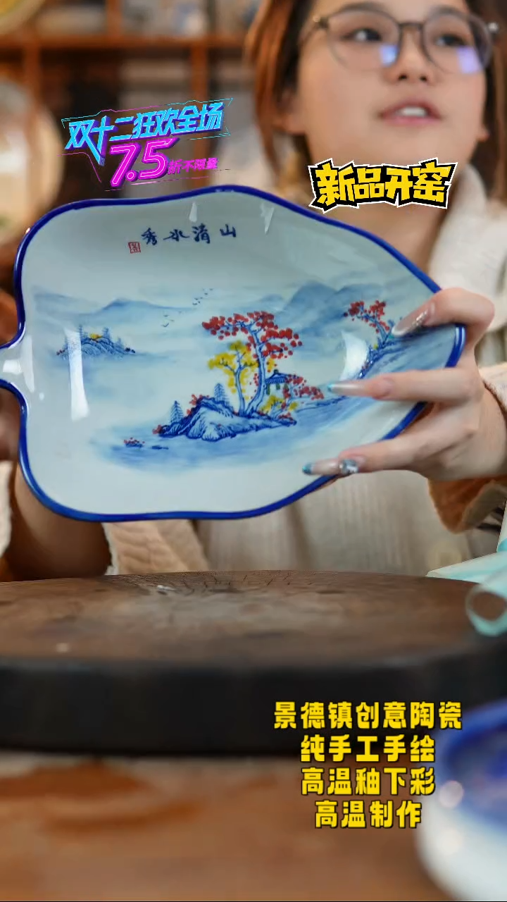 其他陶664景德镇陶瓷