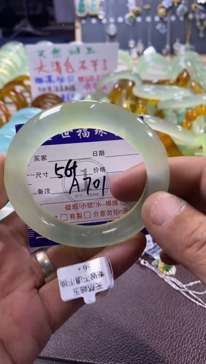 未镶嵌蛇纹石玉手镯1