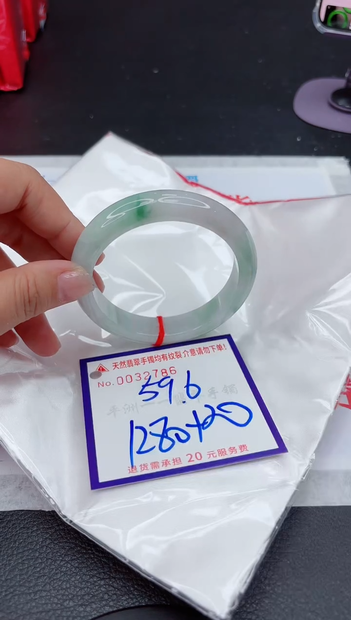 【闪购商品】翡翠手镯未镶嵌111111111111111