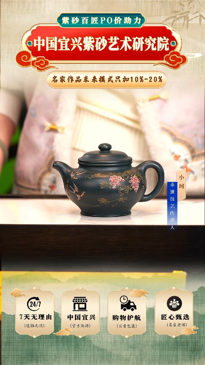 茶壶紫砂72号 cc左右        陶茶文化-王