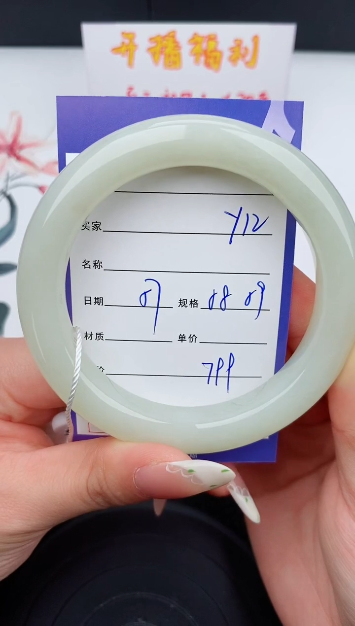 【闪购商品】和田玉手镯未镶嵌12碎玉微色差T2