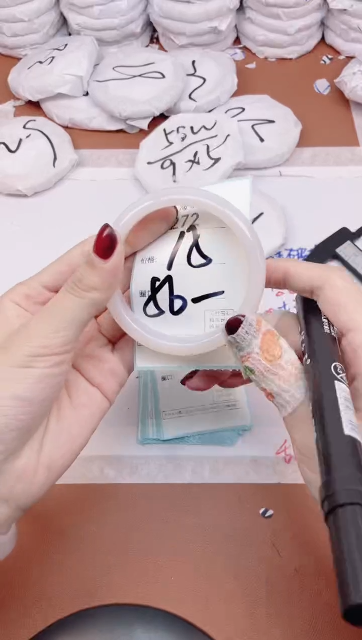 【闪购商品】玛瑙/玉髓手镯未镶嵌3272