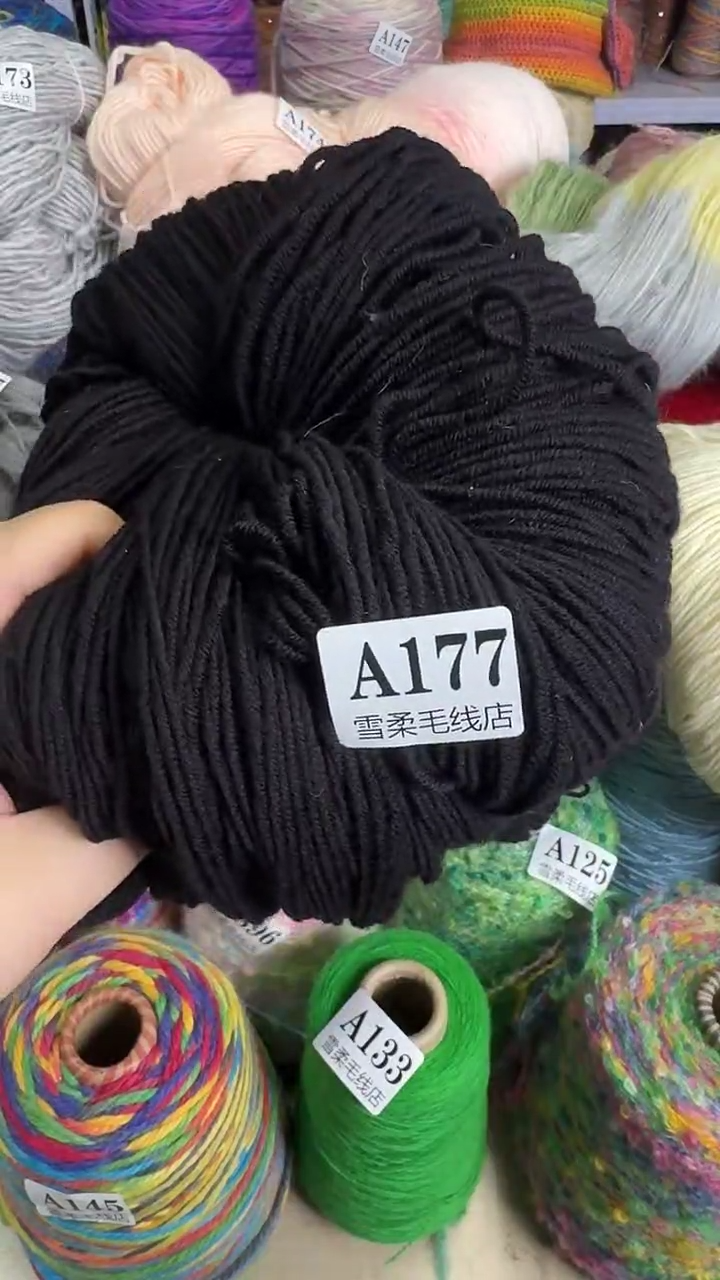 羊毛责任羊毛黑色0.64斤A177