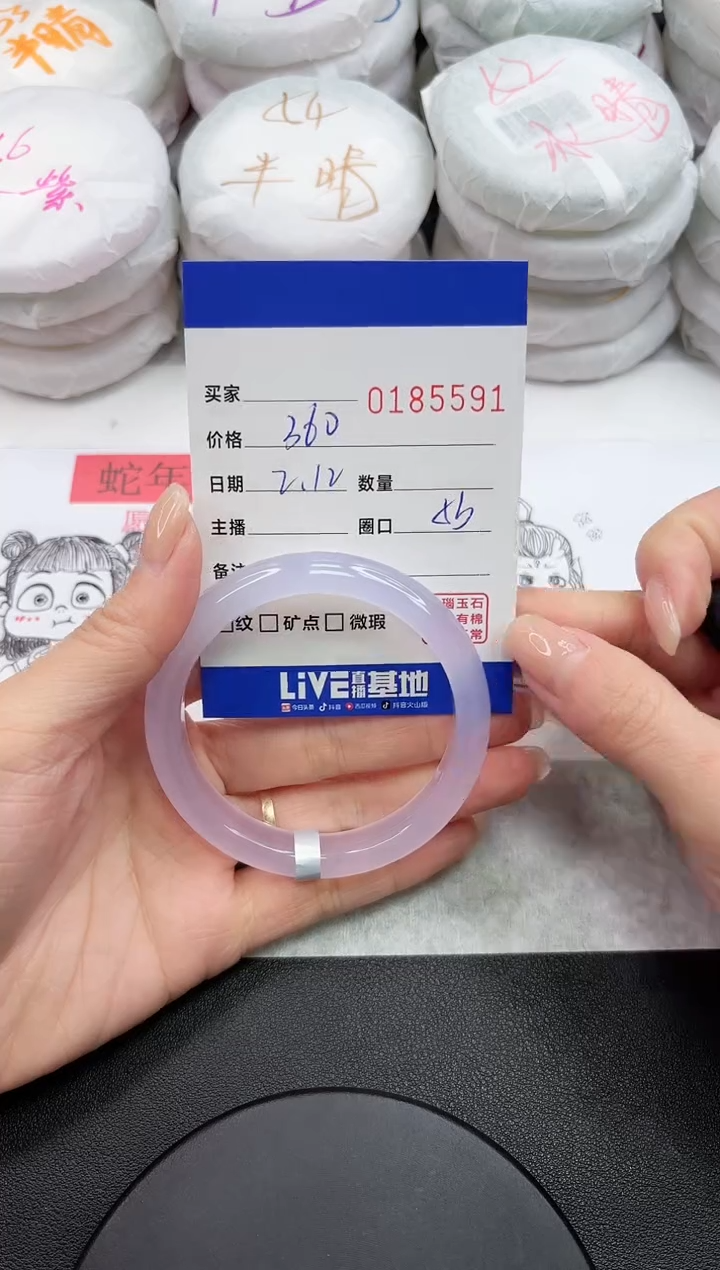 【闪购商品】玛瑙/玉髓手镯未镶嵌5591