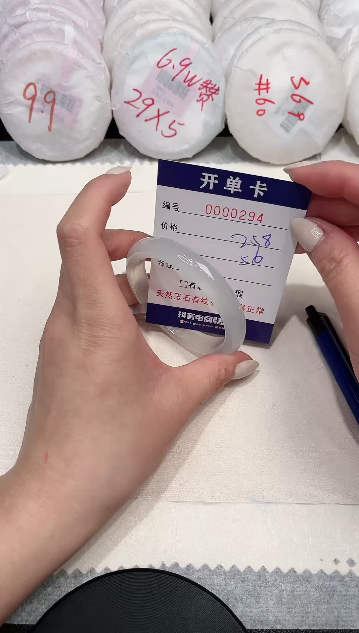 【闪购商品】玛瑙/玉髓手镯未镶嵌294