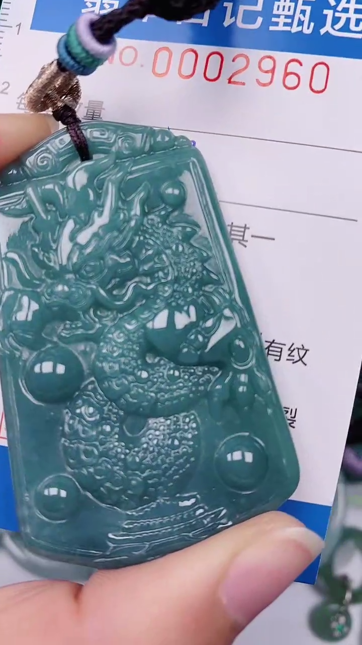 【闪购商品】翡翠颈饰未镶嵌00002960