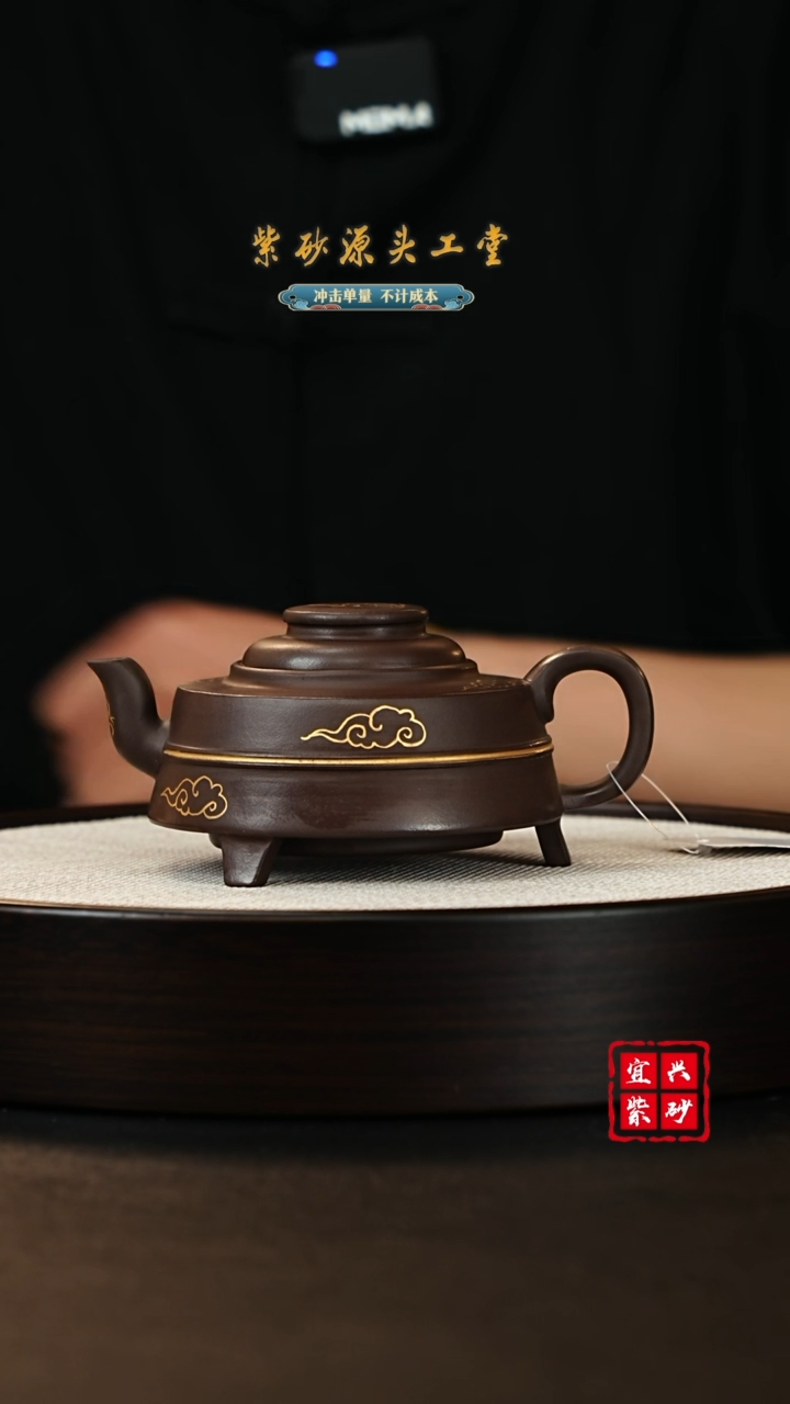 【闪购商品】紫砂茶壶宜兴原矿紫砂