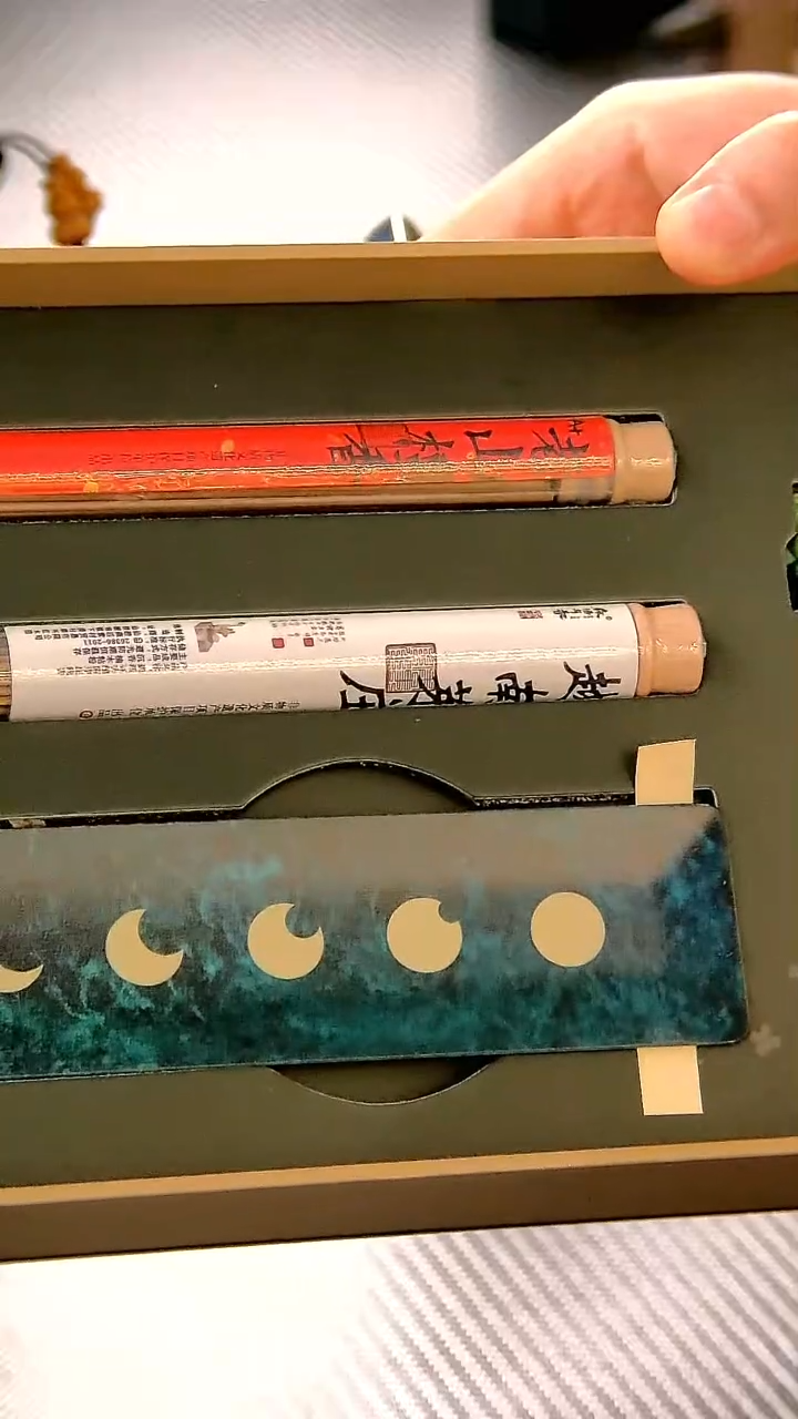 中秋日檀夜沉礼盒装