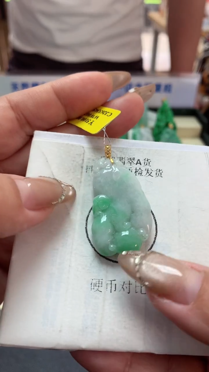 【闪购商品】翡翠吊坠(不含链)18K金镶嵌挂件