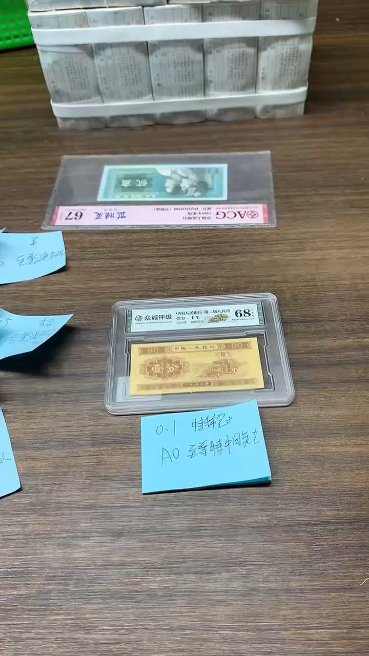 AO特希冠特强中间荧光   0.1标十标十标十标十