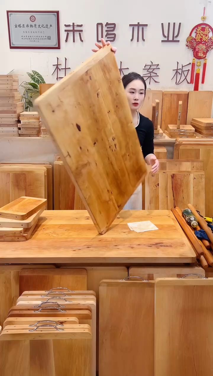 木90*60实木菜板