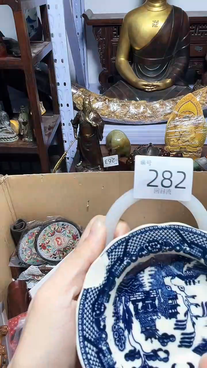 【闪购商品】瓷器碎片瓷器碎片