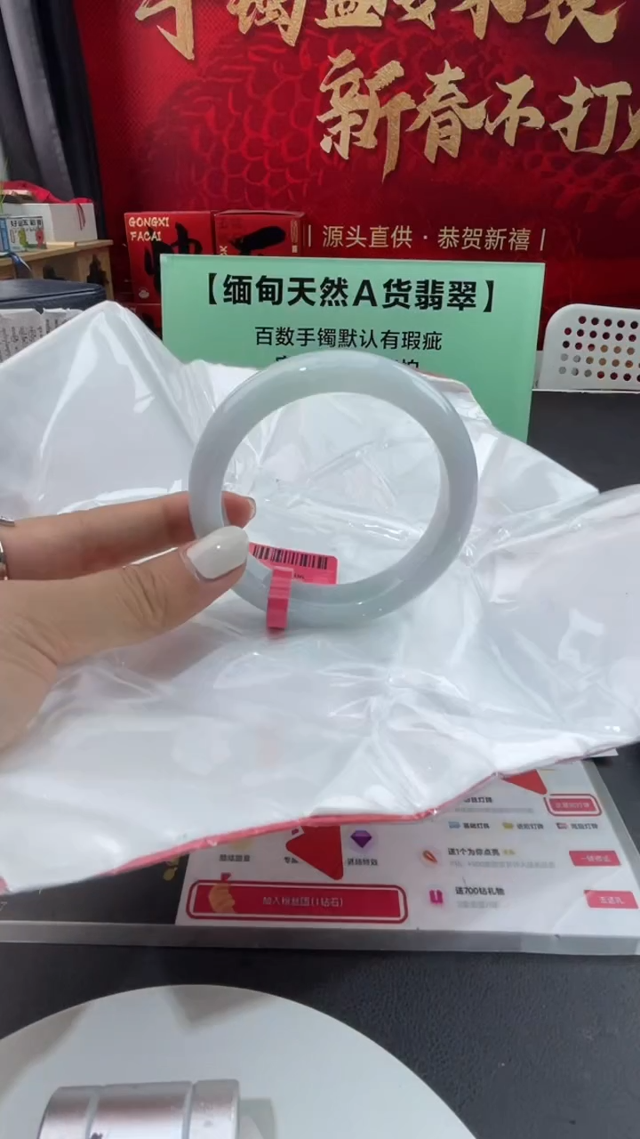 【闪购商品】翡翠手镯未镶嵌14翡翠手镯
