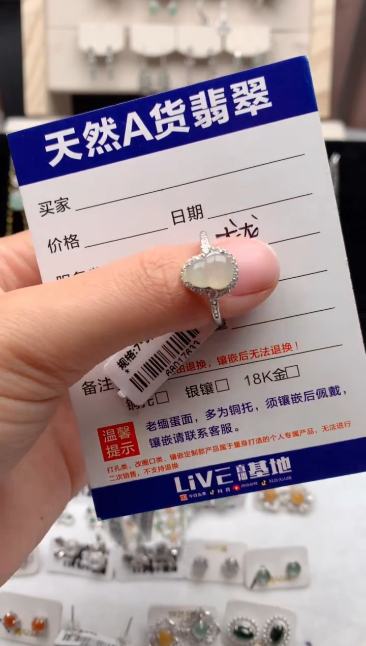 【闪购商品】翡翠戒指银S925镶嵌1号