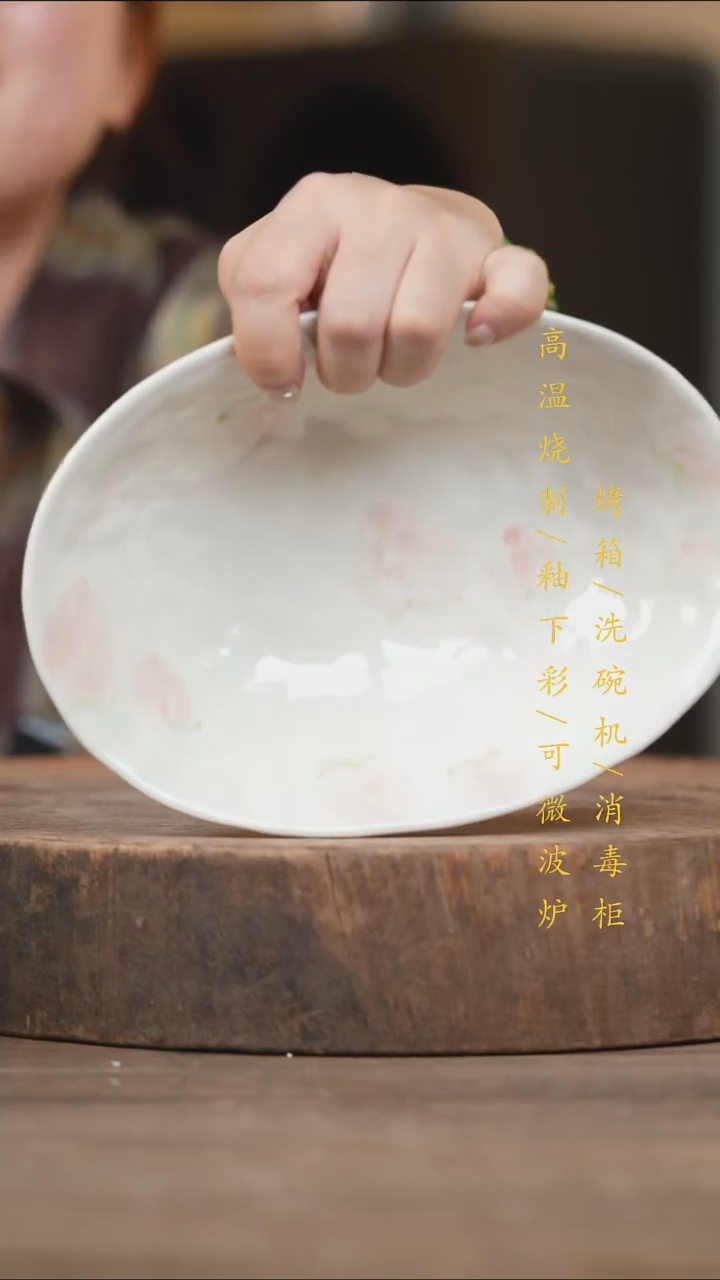 瓷片景德镇高温釉下彩（食品级）