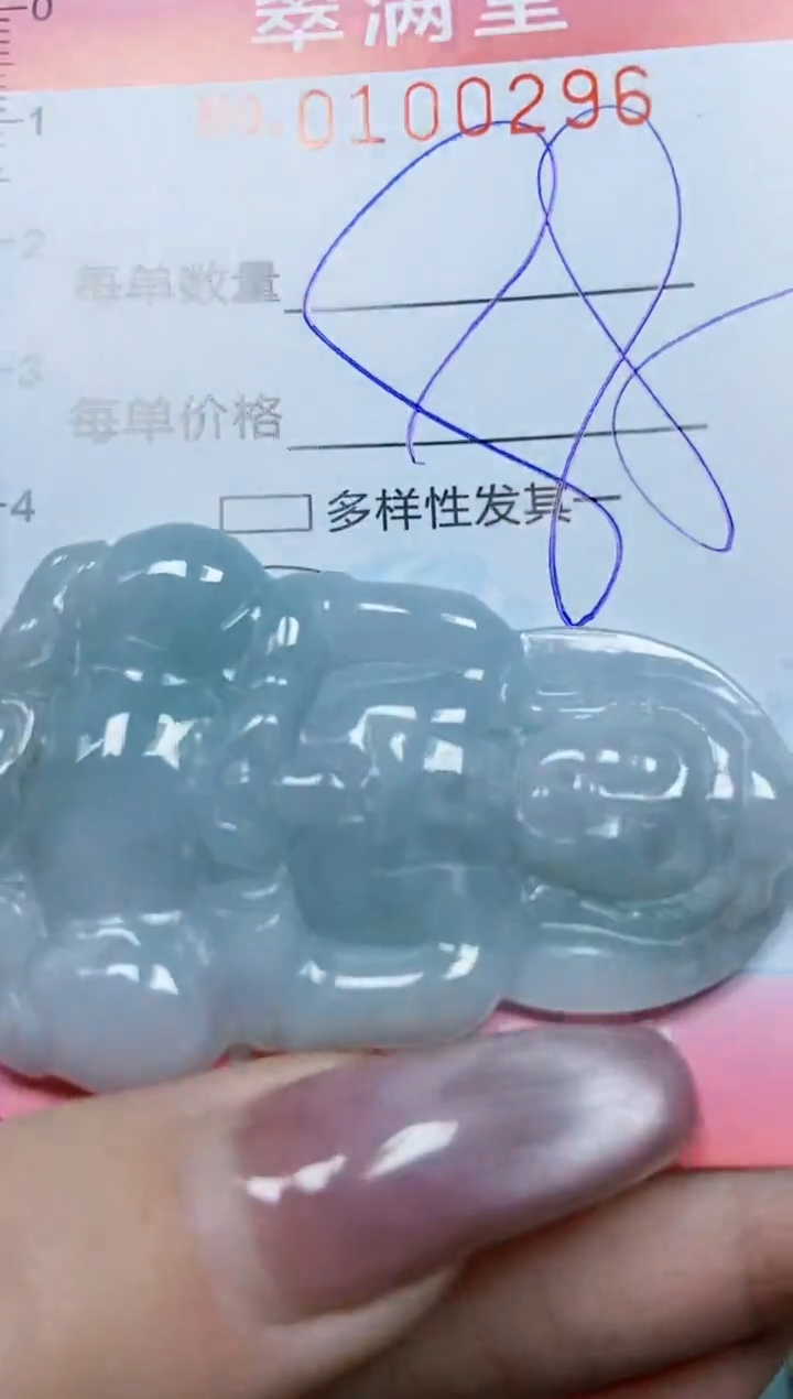 【闪购商品】翡翠颈饰未镶嵌闪购0100296