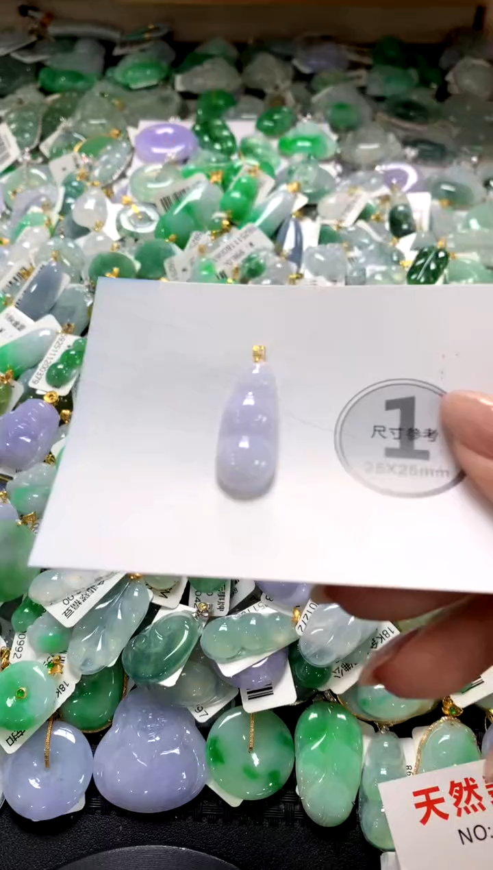 颈饰未镶嵌翡翠1111111111111111