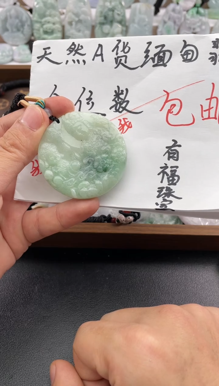 颈饰未镶嵌翡翠25/12/19/.69