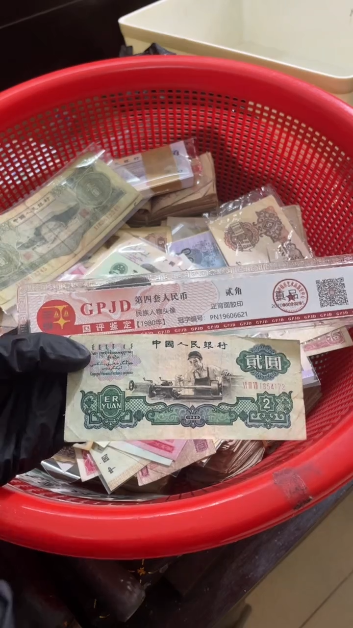 1张，车工 172号码随机真币 流通