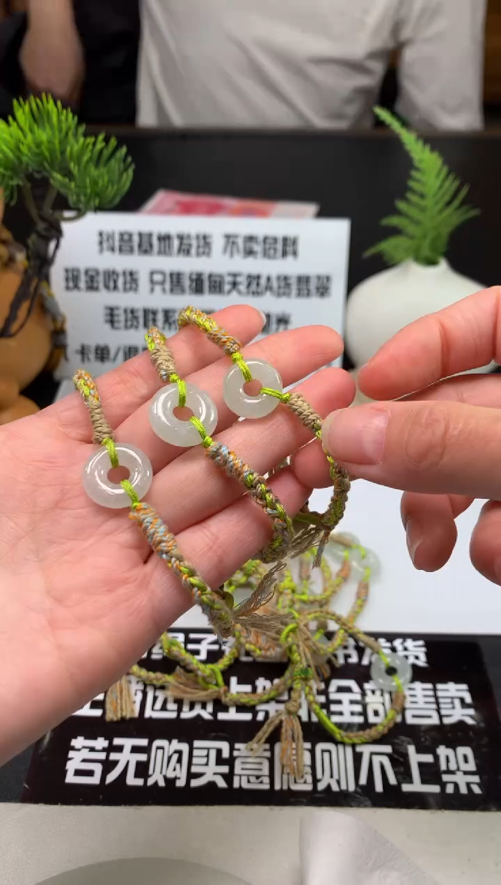 未镶嵌手绳翡翠---123190多样性发其一