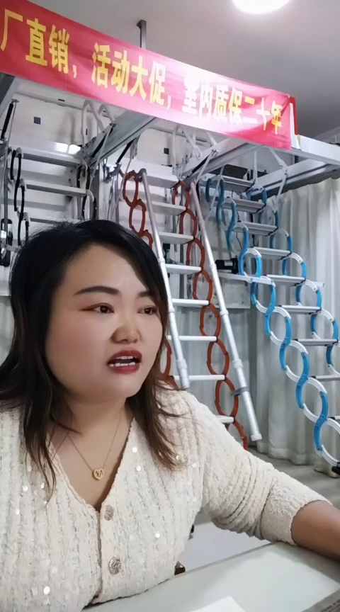 绒质家用伸缩楼梯