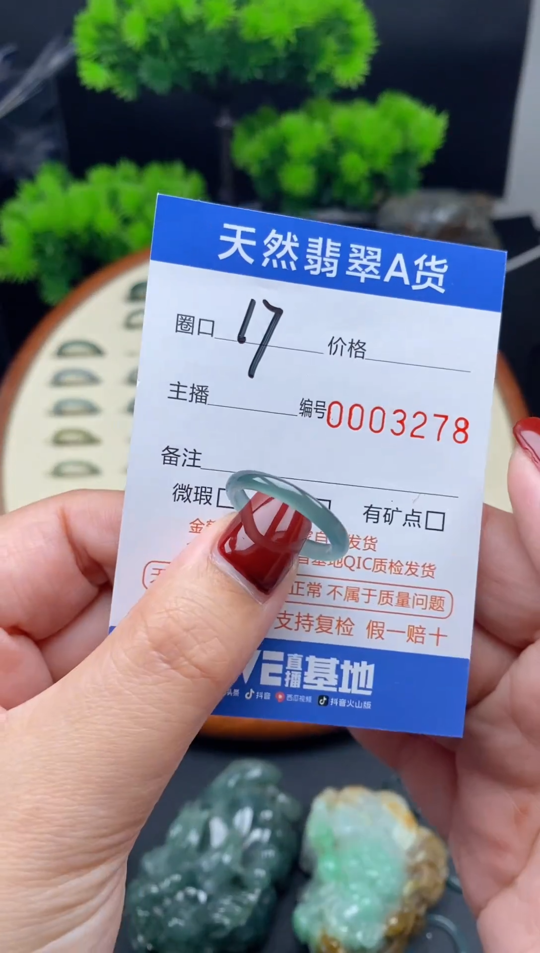 【闪购商品】翡翠戒指未镶嵌翡翠戒指